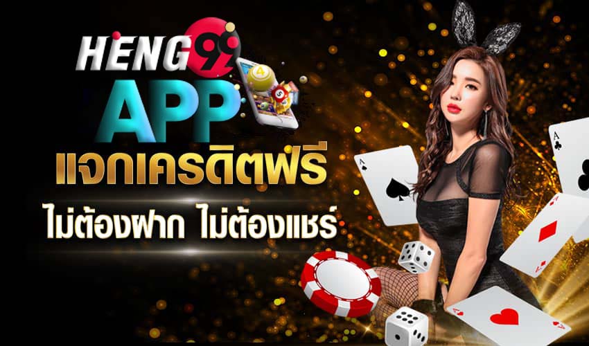 UFABET สมัคร 50 ฟรี 100