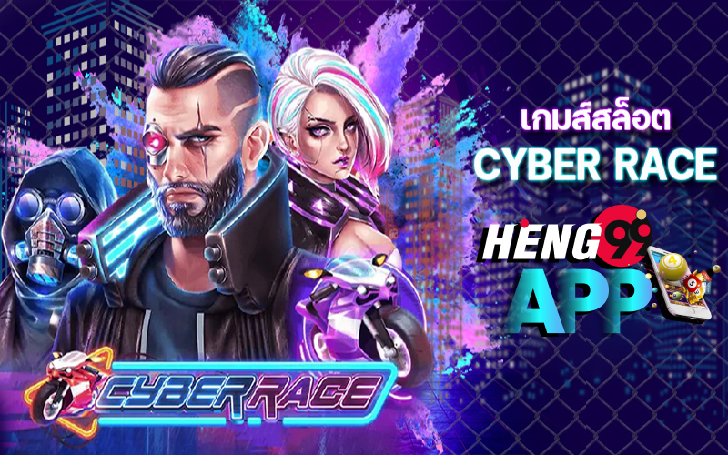 ฝาก 300 ฟรี -heng99.com