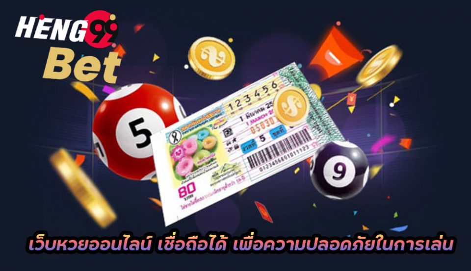ufa24h.com- เว็บหวยออนไลน์ ถูกกฎหมาย