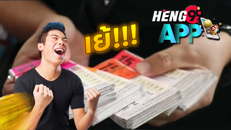  สถิติหวย ย้อน หลัง 65-heng99app 