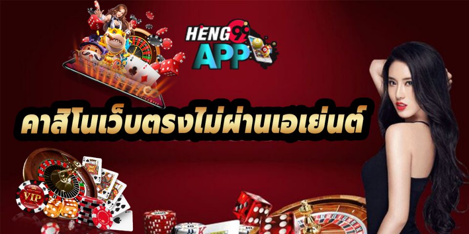 พนันบอลออนไลน์ เว็บไหนดี