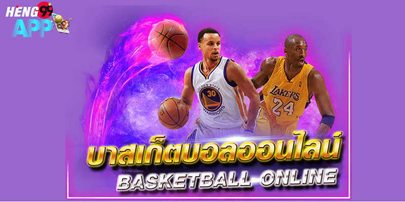 พนัน บา ส