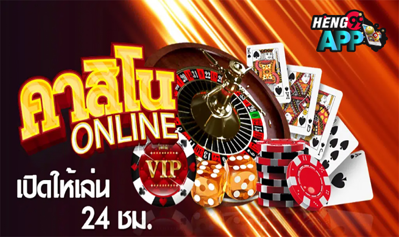 พนันบอลออนไลน์ เว็บไหนดี- พนันออนไลน์ เว็บไหนดี
