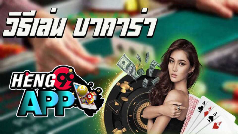วันพีช ตอน 396