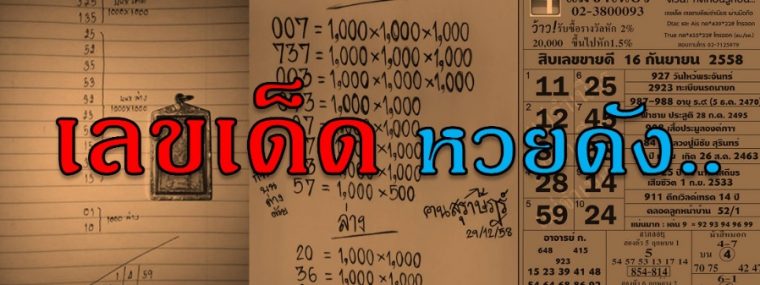 ยูฟ่าvip-heng99app