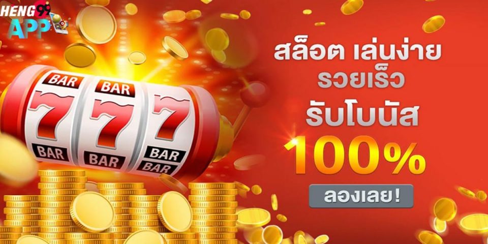 ufabet ฝาก100 ฟีร100