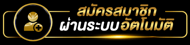 หนังไทย ทรูไอดีพลัส -heng99app 