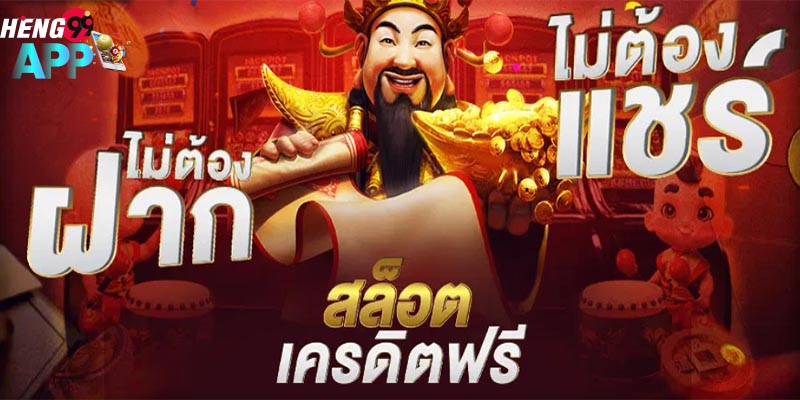 ufabet ฝาก100 ฟรี100 