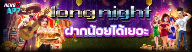 โปร100 เทิร์น1เท่า
