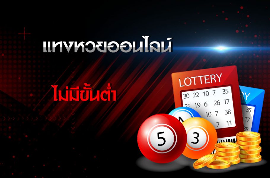 สูตรหวยยี่กี 2564 ฟรี