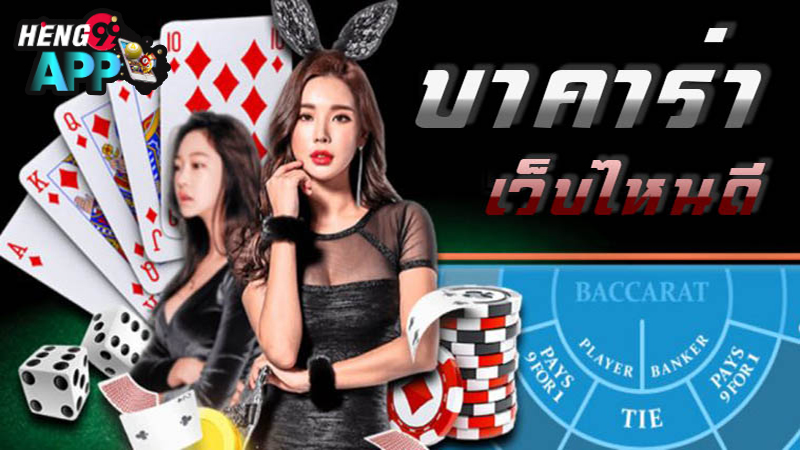 350 คาสิโน