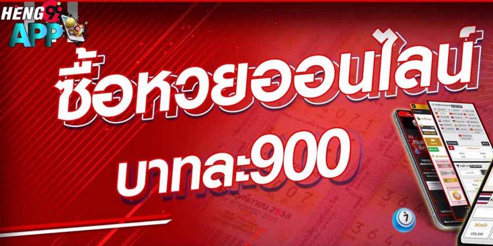 heng198