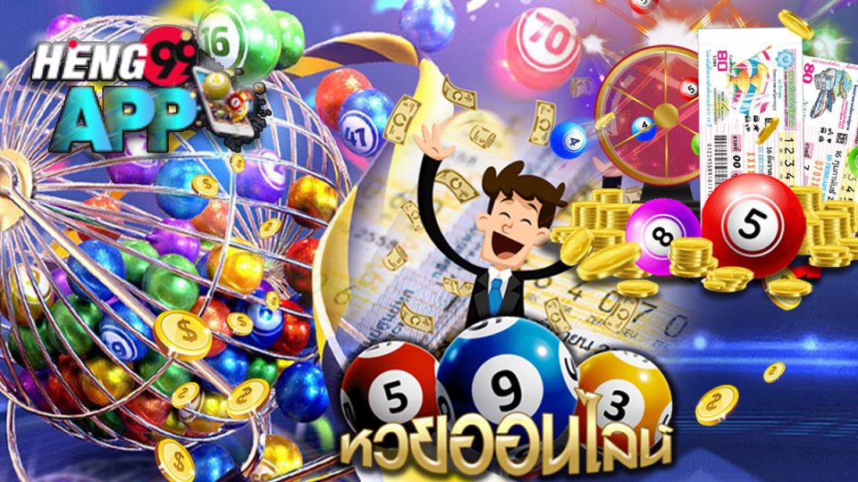 ทางเข้า www.ufabet.com-Heng99app