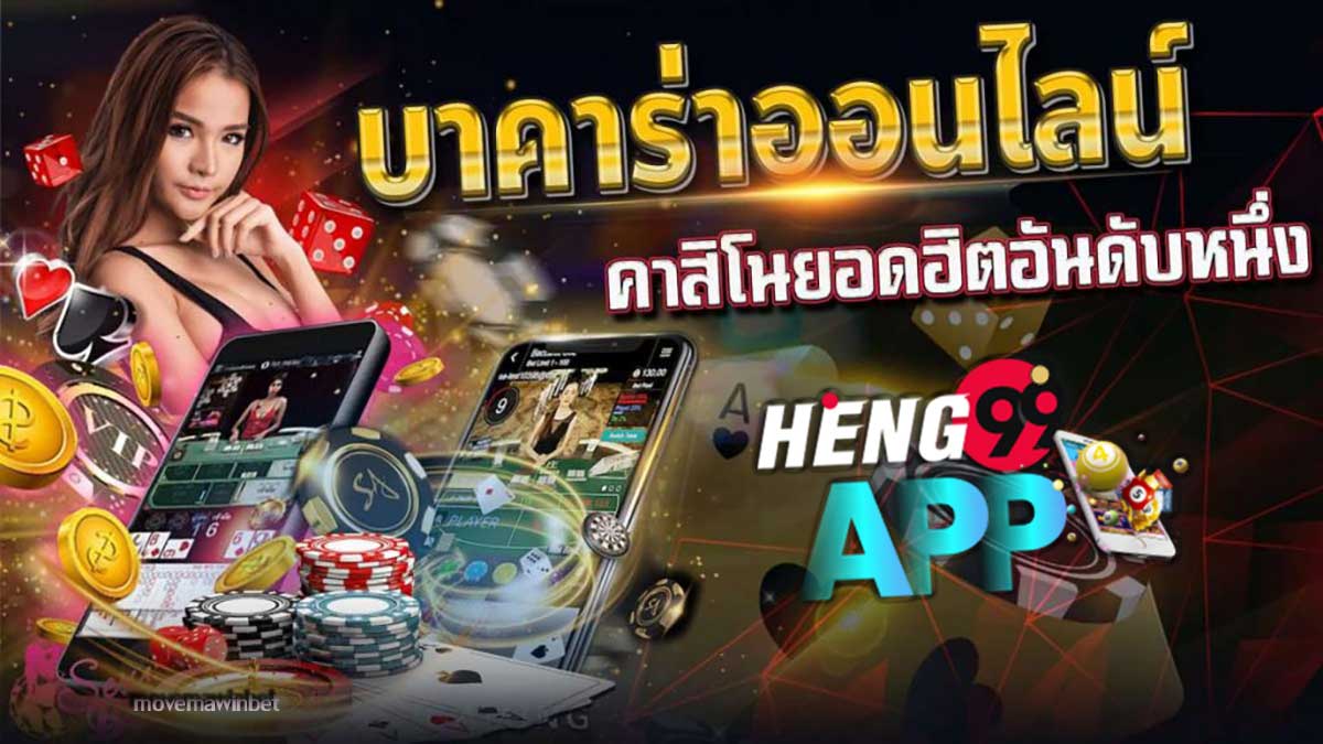 move+mawinbet-heng99app