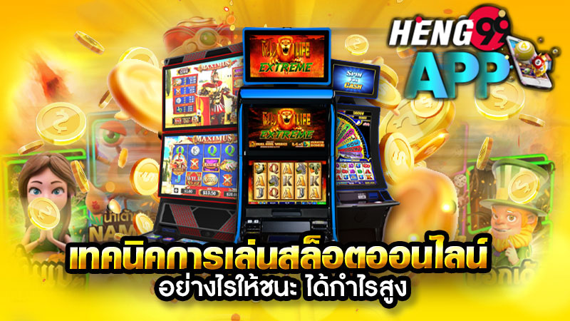  สล็อต ยู ฟ่า 191-heng99app 