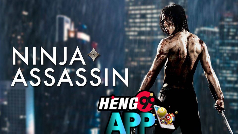 ดูหนัง นินจา-heng99app