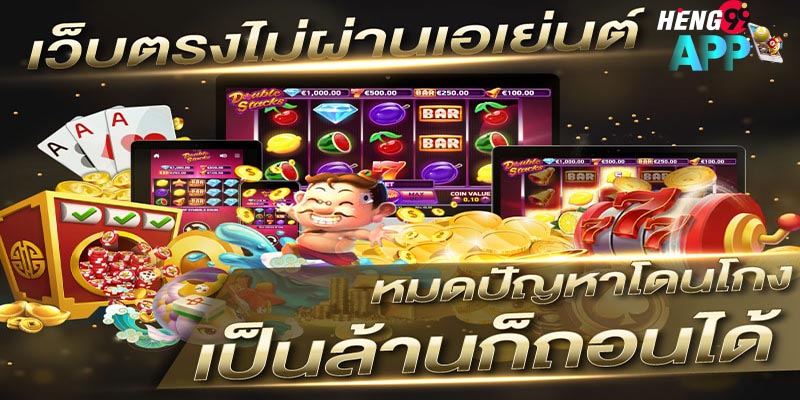 ufabetทาง เข้า
