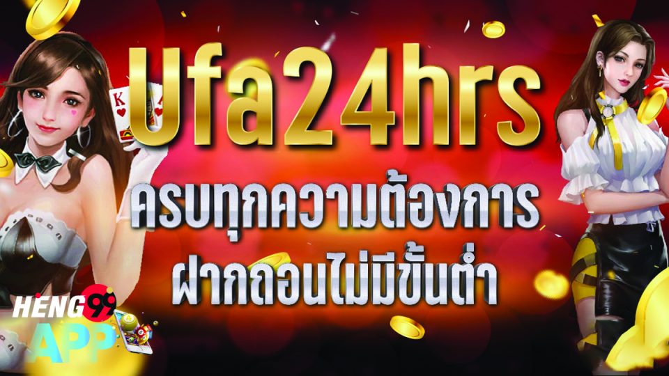 ufa24hrs