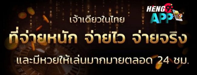  กองสลากพลัสขึ้นเงินยังไง