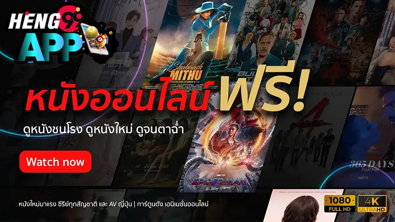 ninja assassin 2 พากย์ไทย-heng99app