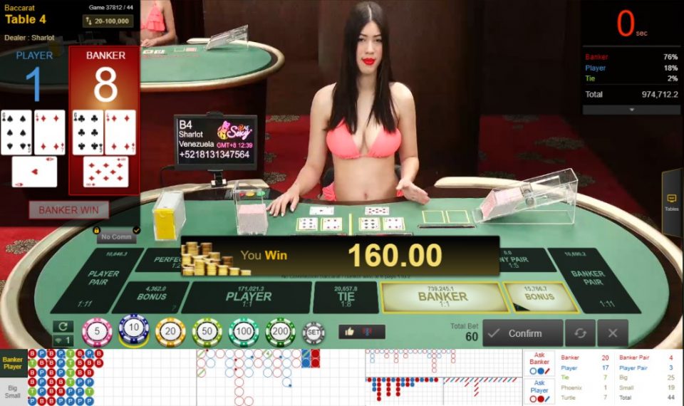 วิธีเล่นบาคาร่า เกมไพ่ยอดนิยมประจำปี 2023