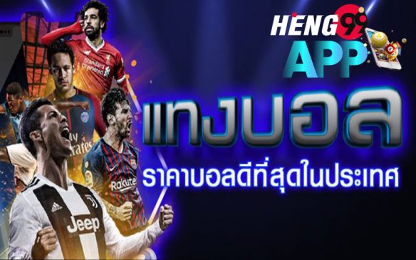 mlnhngoc- เว็บพนันบอล ดีที่สุด