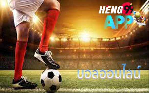 บอลไทย u23- ผลบอลไทย u23 ถ่ายทอดสด วันนี้