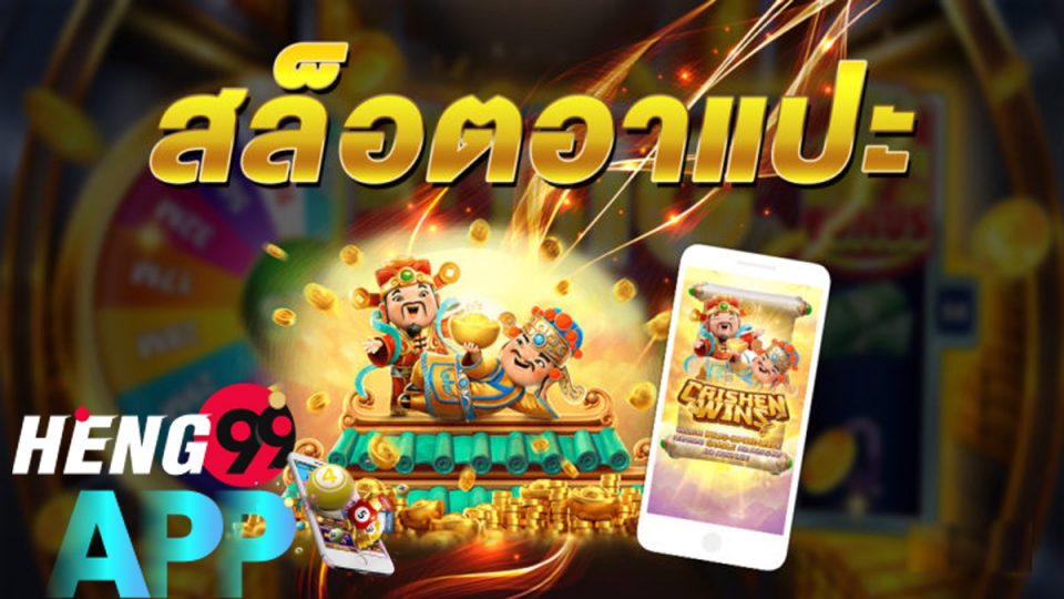 วิธี ปลด ล็อค iphone 5 ลืม รหัส-heng99app
