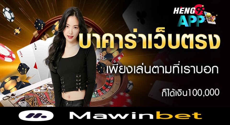 movewinbet com