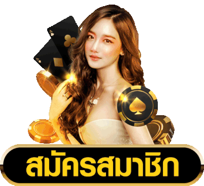 ฮานอยวันนี้ vip-heng99app 