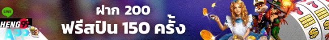  การพนันออนไลน์888