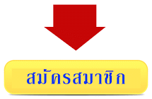 สลากดิจิทัล ขึ้นเงิน
