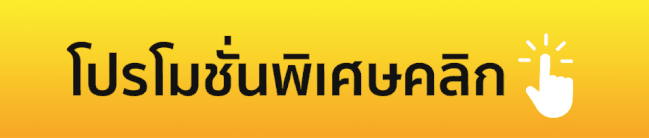  เล่นการพนันออนไลน์