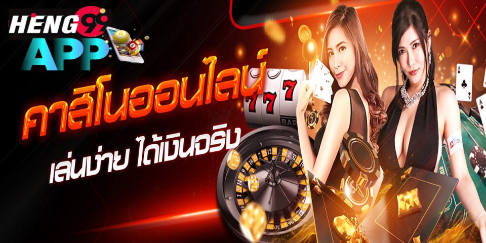 ufa24h - Heng99app.com