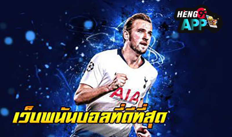 7m บ้านผลบอล 7m ผลบอลสด livescore 7m-ผลบอลสด7m888 ราคา
