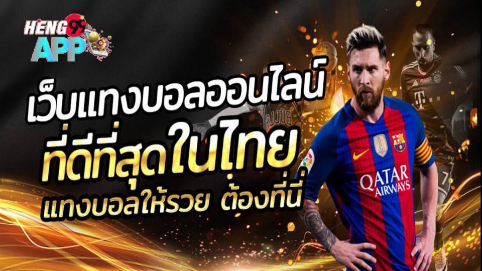 7m บ้านผลบอล 7m ผลบอลสด livescore 7m