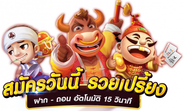  สลากออมสิน-Heng99app