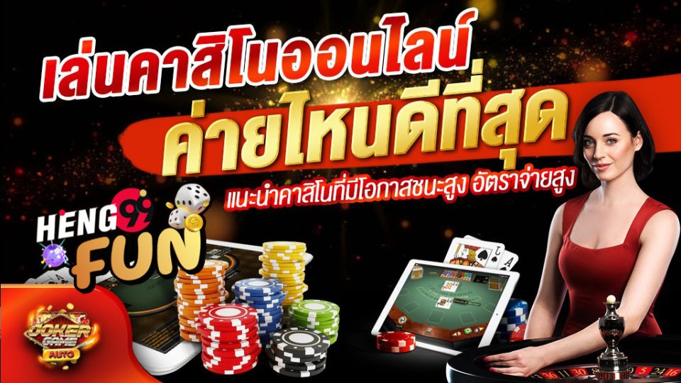 เบอร์ ฮานอย-heng99fun.com 