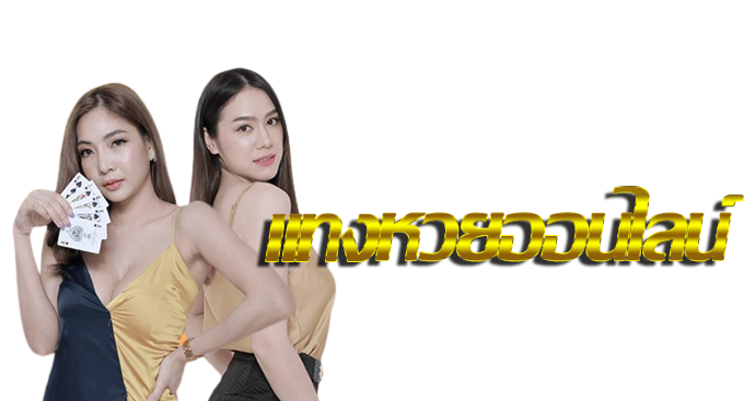 ยูฟ่าvip-heng99app