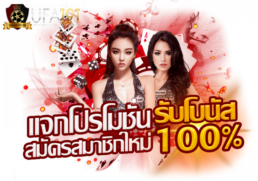 ufa191 มือ ถือ-heng99app