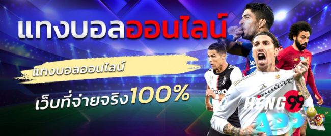 เบอร์ tmb ธนชาต-heng99app