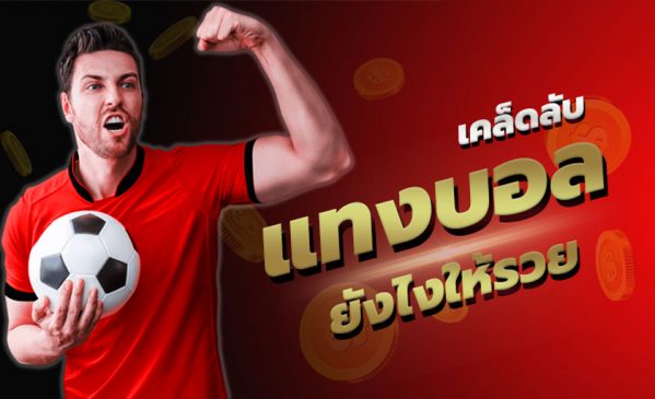 ธอร์แกน อาซาร์