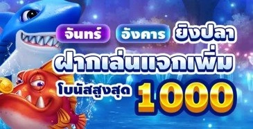  ขึ้นเงินลอตเตอรี่ กรุงไทย pantip