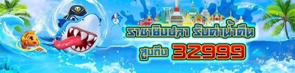  ขึ้นเงินสลากดิจิทัล ไม่มี บัญชีกรุงไทย