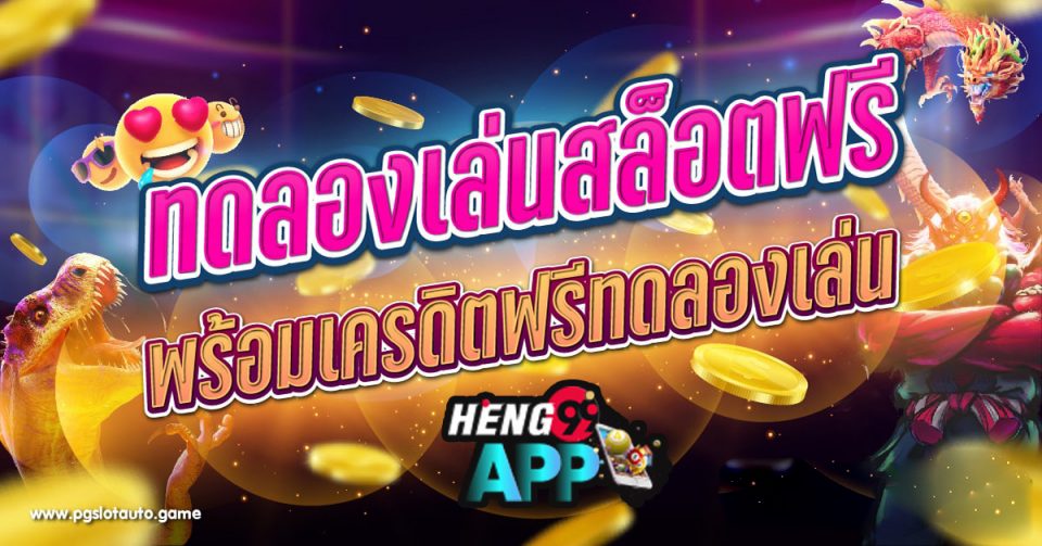 ลืม พาสเวิร์ด iphone