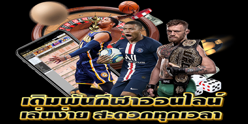 Ufabet คืออะไร