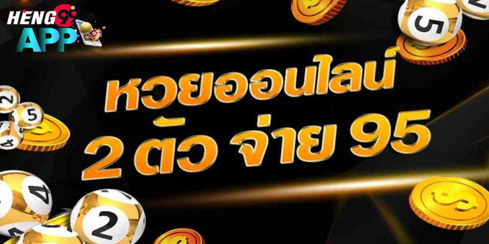 เว็บหวย24 ชม