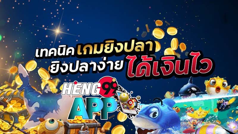 เว็บ slot online