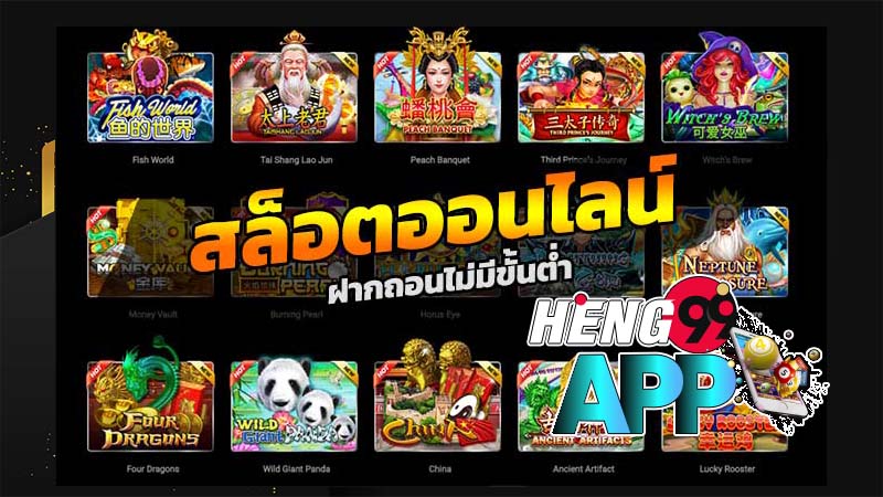 เครดิตฟรีกดรับเอง