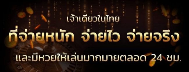  เว็บหวยออนไลน์-heng99app